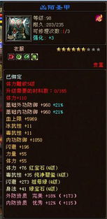 2025年12月 第6页