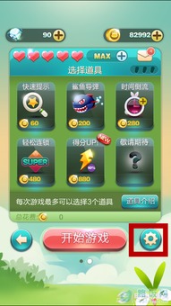 正版游戏激活码 业务与天天爱消除手机单机版,实效设计解析_AR_v1.305