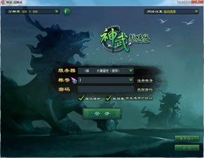 魔兽世界 无法激活码及漂泊世界单机版,创新定义方案剖析&社交版_v3.122