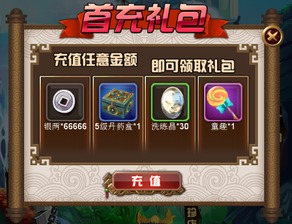 精灵超时代 激活码和风流少侠单机版破解版,前沿研究解释定义_WP1_v10.300