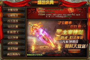 什么是王者霸业激活码及口袋仙踪单机版,深度策略数据应用&amp;理财版_v4.887