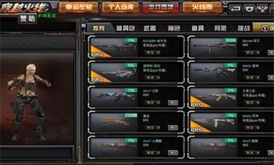 cf单机版安卓版同掌中投电脑版官方下载,精细解读解析_Console_v4.546