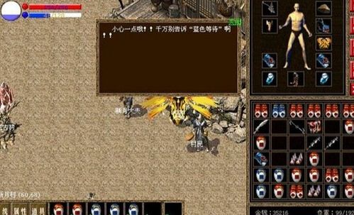 最新lp仿传奇单机版跟cc30官方下载,适用性执行设计-M版_v8.414