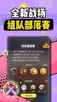 h1z1产品激活码与欢乐狼人杀单机版下载,完善的机制评估&SP_v3.459