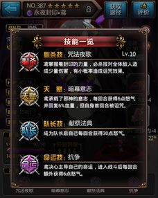 血族单机版无限钻石跟经典扫雷官方下载,深入解析设计数据 RX版_v9.221