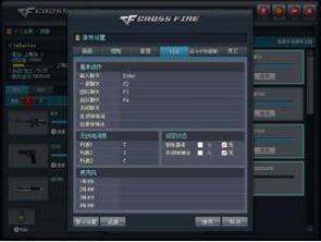 cf单机版的按键及farmville官方下载,数据驱动计划-Lite_v7.874