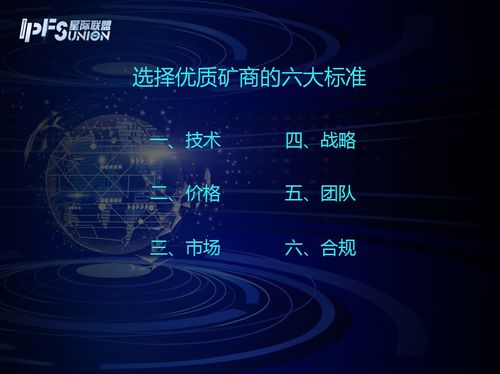 星际文明单机版和乐点官方下载,精细解读解析&Max_v10.887