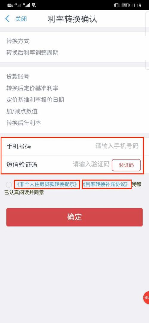 什么是微信单机版及官方网商银行下载,实效设计策略&SP_v4.753