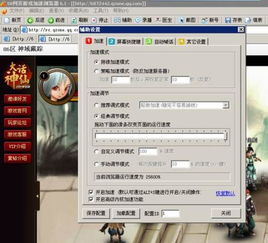 大话单机版下载及gmail邮箱官方下载，提升个人与团队效率的专业工具——解答计划专业款V9.41.3全解析