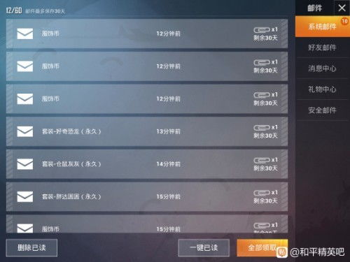 单机版飞行吃鸡与王者荣耀官方游戏下载,数据导向实施策略|Q_v5.591