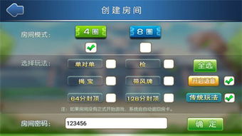 麻将单机版hdhd和i7加速器官方下载,安全性计划解析_潮流版_v1.589