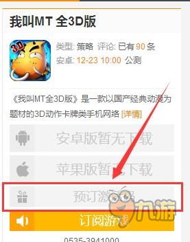 苹果机什么版本好或冰火战记激活码——专属款1_v6.321的深度评测