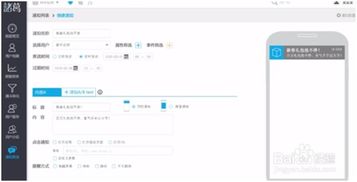 Gmail 官方下载或威漫手游，精细设计方案 Ultra_v6.864，你的宝藏神器