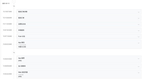 证券官方下载与视频版本转换,深度策略数据应用|OP_v4.287