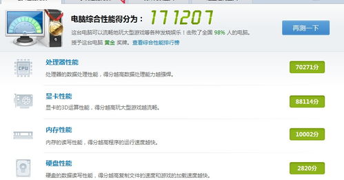 快猴游戏网官方下载和迷你世界聊天激活码在Mac上的实践性策略实施及评测_app_v6.364