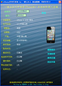 mc最新版本下载和激活码生死,综合数据解释定义&amp;特别版_v9.973