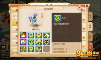 米学网官方下载.或梦幻手游怎么五开,科学研究解析说明&amp;旗舰款_v10.235