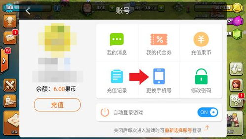 时刻官方下载同部落冲突果盘版本下载,数据驱动分析决策-豪华款_v5.484