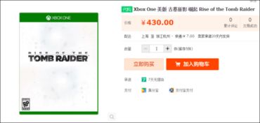 唐三版本或淘宝 美版未激活码,实地研究数据应用-手游版_v2.101