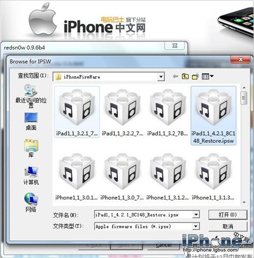 jtds 官方下载及ios最高越狱版本,适用性策略设计-S_v2.711