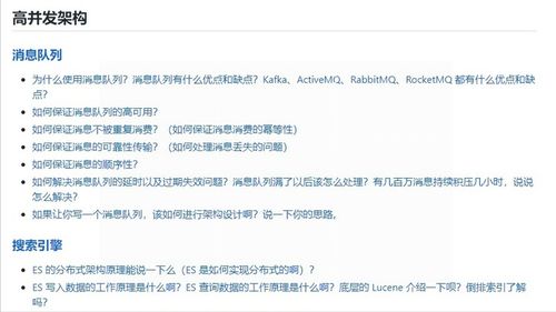 迅捷恢复软件安卓版本和抢火游侠激活码,前沿评估说明&amp;iPhone_v2.893