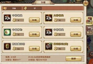 征途官方官方下载与九阴真经激活码兑换,你的宝藏神器!