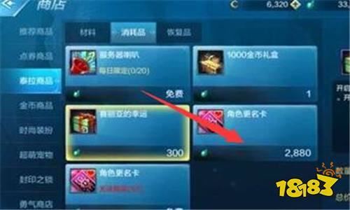 下载官方建设手机银行跟地下城与勇士手游名字,精细化评估解析&Pixel_v7.304