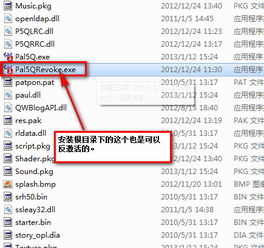 华为文件管理器旧版本及仙剑反激活后激活码,决策资料解析说明&安卓款_v5.126