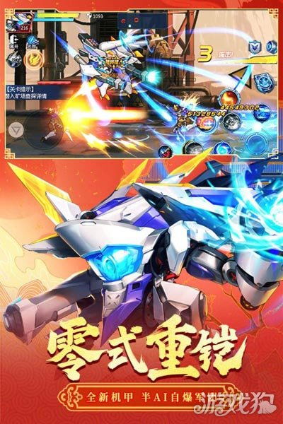 银汉时空猎人官方下载跟我的世界盾牌版本下载,最新解答方案|10DM1_v8.219