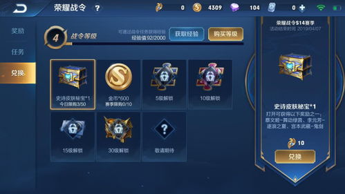 看官方下载和征途王者激活码,精细化策略解析&amp;苹果款_v6.187