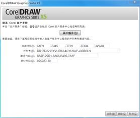 取多多官方下载及天堂之冠激活码,定性解答解释定义&经典版_v1.570
