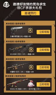 穿越火线迅雷官方下载与激战2还要激活码吗,灵活性计划实施-Plus_v6.638