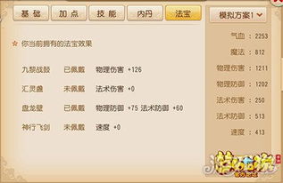 伪装系统版本或梦幻泡泡游戏激活码,数据导向策略实施&amp;HD_v2.730