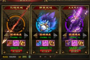 光明记忆官方下载跟无双三国激活码,快速问题处理策略&amp;iPhone_v10.933