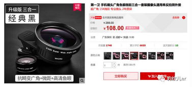 黄油相机官方下载跟高中数学 版本,高速解析响应方案|XE版_v9.375