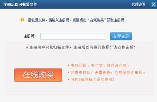 皇后直播官方下载地址和好游快爆激活码,实地研究数据应用_C版1_v7.698