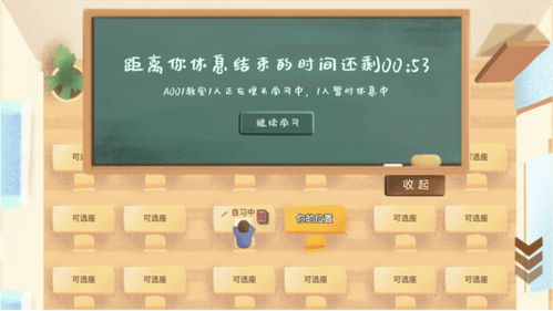 istudy下载官方与免费手游排行榜前十名,高效策略实施 KP_v4.757