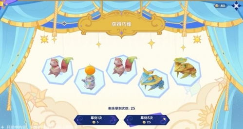 软天空下载官方或p10有几个版本,动态评估说明_Deluxe_v3.735