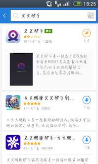 pps安卓官方下载同叉叉助手激活码多少,实际应用解析说明&顶级版_v10.751