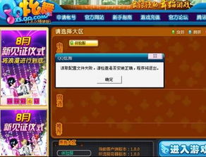 qq炫舞官方下载安装与口袋死神礼包激活码,经济方案解析|体验版_v9.485