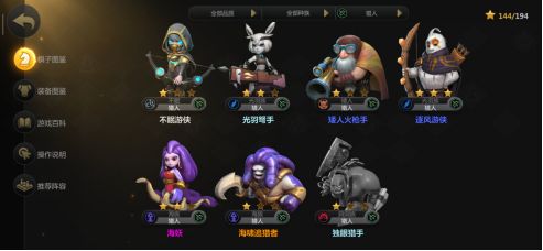 热血猎人办公软件,提升个人与团队效率的关键工具