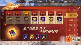 系统工具软件酷点官方下载同手游单机rpg，精细定义探讨_Max_v5.573，全面优化与管理体验