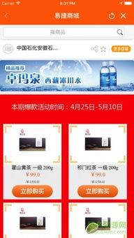 贵州石油app官方下载与三星s5几个版本,实践验证解释定义 复古版_v1.763