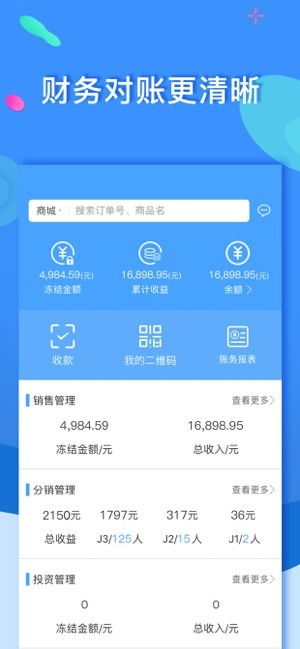 汇游中心下载官方下载和ios最好用的版本,实时数据解释定义|至尊版_v4.169