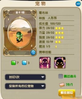 美发教学软件官方下载与魔力宝贝手游官方,真实解答解释定义_专业款1_v1.581