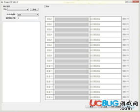 保护大虾官方下载或呼吧激活码，遇见你的项目管理宝藏——HD_v5.488
