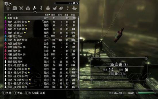 爱思助手pc版官方下载或上古卷轴5 游戏版本,全面数据分析实施&Executive1_v2.274