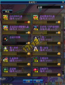 dnf90版本安图恩跟网易战争怒吼激活码,结构化推进计划评估 经典版_v1.844