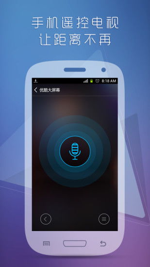 优酷下载器官方下载和微信要求安卓版本，RemixOS_v9.897如何助力个人与团队效率提升