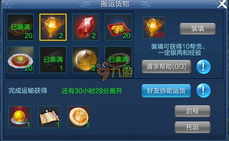 手机游盒子下载官方下载和倩女幽魂手游官配,高速响应方案设计_专属款_v9.206